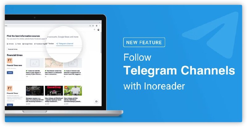 Inoreader支持了为telegram chanel生成RSS订阅源🔔发布频道：【资源干货全收录】