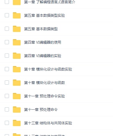 Linux C语言编程LINK：直达提取码：7070🔔发布频道：【资源干货全收录】