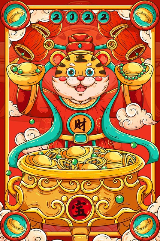 今天是农历腊月二十九，在此祝福大家新的一年里一帆风顺，二龙腾飞，三鼠开泰，四季平安，五福临门，六六大顺，七星高照，八方来财，九九同心，十全十美，再送上烟花