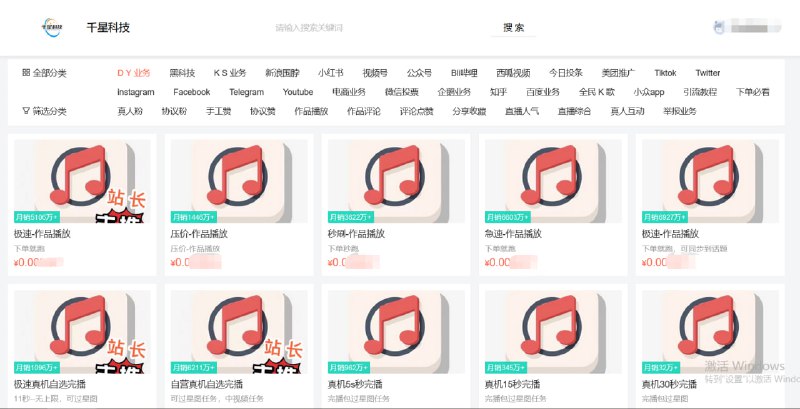 #投稿自媒体助手,文章、视频、动态多平台一键运营，抖音、快手、百家、开通橱窗来自导航投稿，千星科技平台支持70+平台多作品管理，文章、视频、动态、阅读、完播、直播人气等、30+平台一键操作，3分钟完成几周分发工作，更稳定的一站式运营、营销、发布工具70+主流平台一键管理，轻松管理1000+账号；更适合个人、团队、工作室官网：