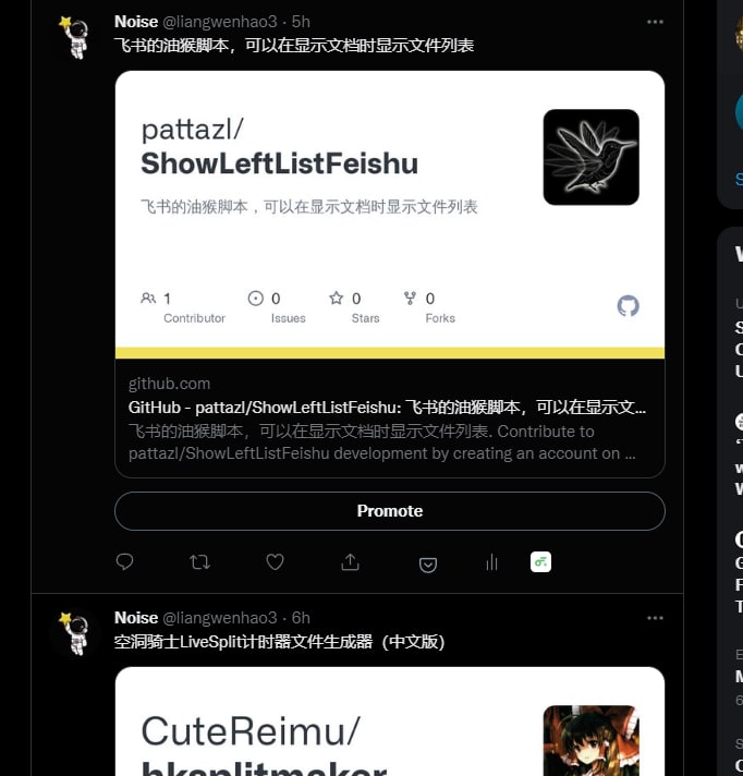 本频道自增加自动化以来推过得开源推荐项目可在知识效率集开源推荐列表、Twitter主页清单、wp站点引入页、频道通知里找到本频道自增加自动化以来推过得开源推荐项目可在知识效率集开源推荐列表、Twitter主页清单、wp站点引入页、频道通知里找到