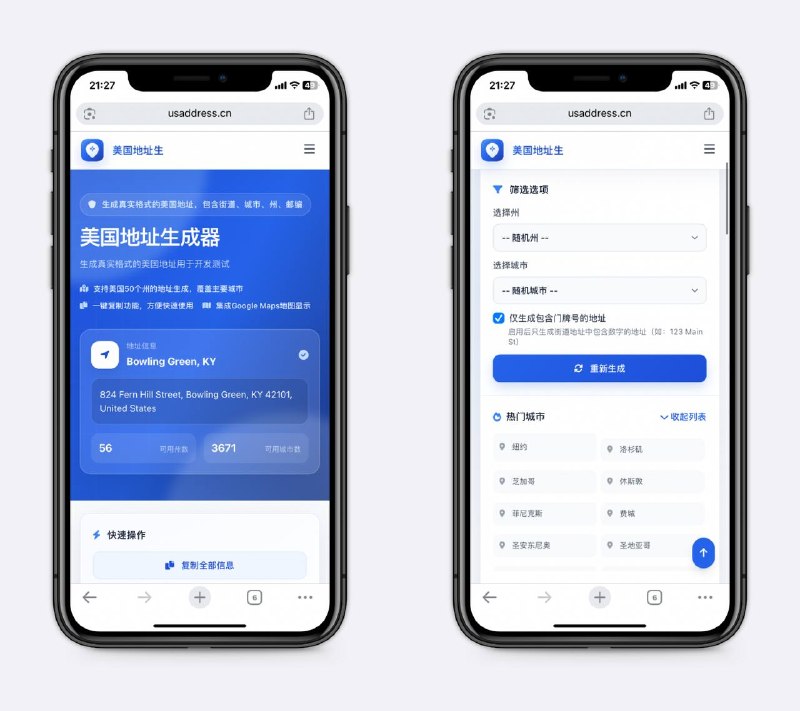 美国地址生成器很详细，可生成地址、邮箱、电话、虚拟SSN等，一键复制，使用方便，互联网保护隐私必备～