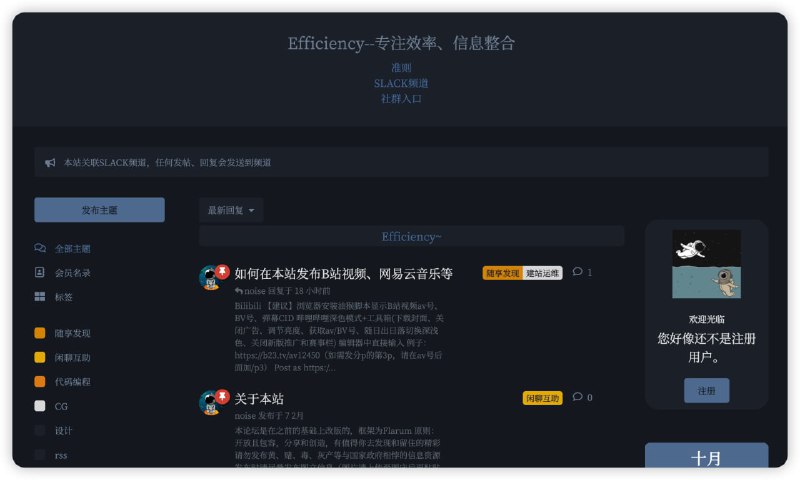 #日常前言：我们都在努力实现个人价值，从前年尝试的社区社群因无人参与、无人反馈导致解散，直到目前也没有更好的服务准则给大家及可维持的变现途径，尝试过全部公开式及私域化，也想过持续维持服务器上的网站及做小程序等等，但没有反馈【参与】的基础上很难做到，加上个人因为在意这些事导致频繁换工作，直到现在还处于探索和改变中