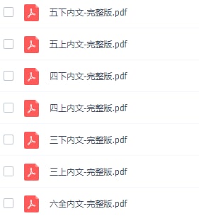 电子教材（信息技术）link:直达提取码：msj9🔔发布频道：【资源干货全收录】