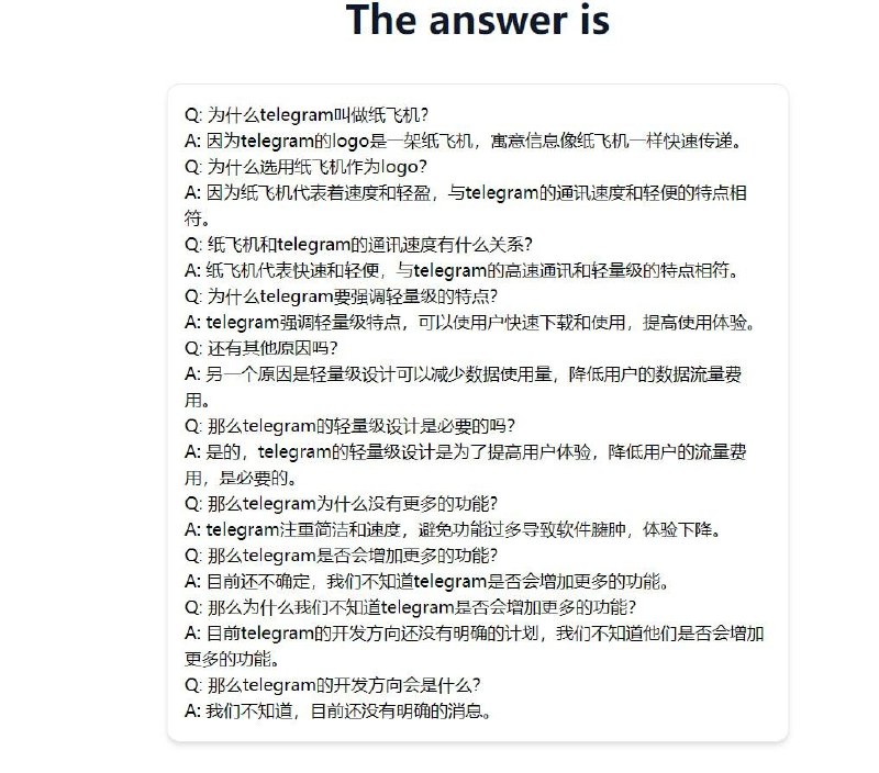打破砂锅问到底
