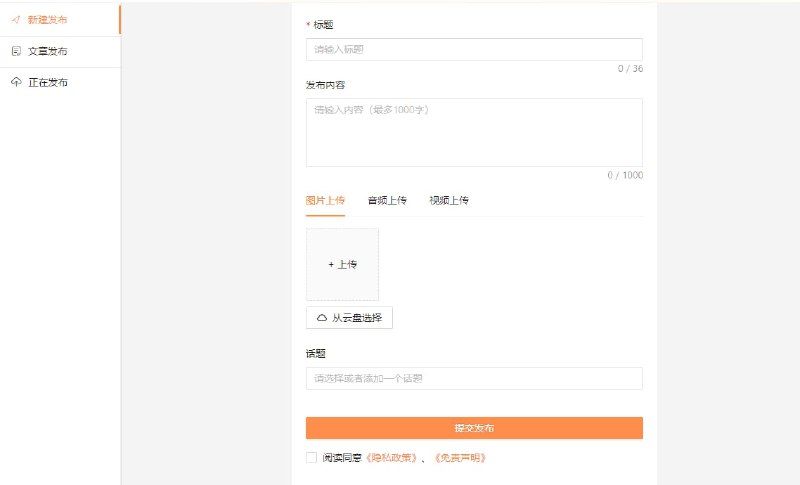 除了蓝奏云、分秒帧、闪电盘等外，还有没有值得关注的无限容量云盘？还真有！小龙云盘是最近发现的，9月份内测，属于新品，官方地址：