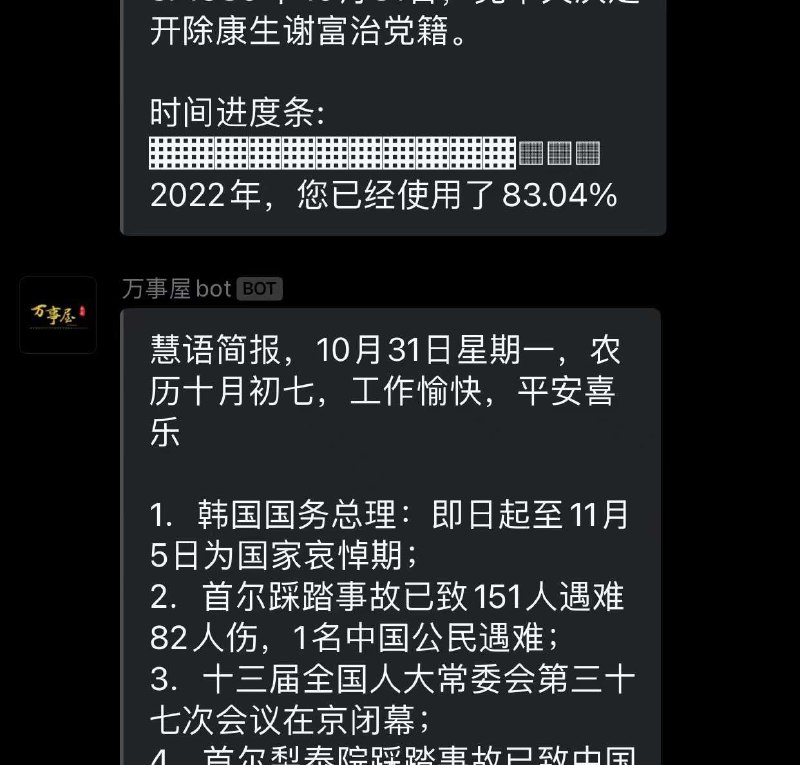 #日常前言：我们都在努力实现个人价值，从前年尝试的社区社群因无人参与、无人反馈导致解散，直到目前也没有更好的服务准则给大家及可维持的变现途径，尝试过全部公开式及私域化，也想过持续维持服务器上的网站及做小程序等等，但没有反馈【参与】的基础上很难做到，加上个人因为在意这些事导致频繁换工作，直到现在还处于探索和改变中