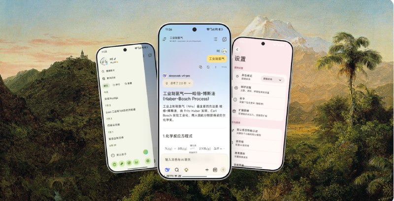 🤖 RikkaHub — AI API 客户端📦 AI工具 ｜ Android ｜ 开源项目