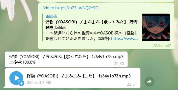 支持以Docker的方式部署在vps上