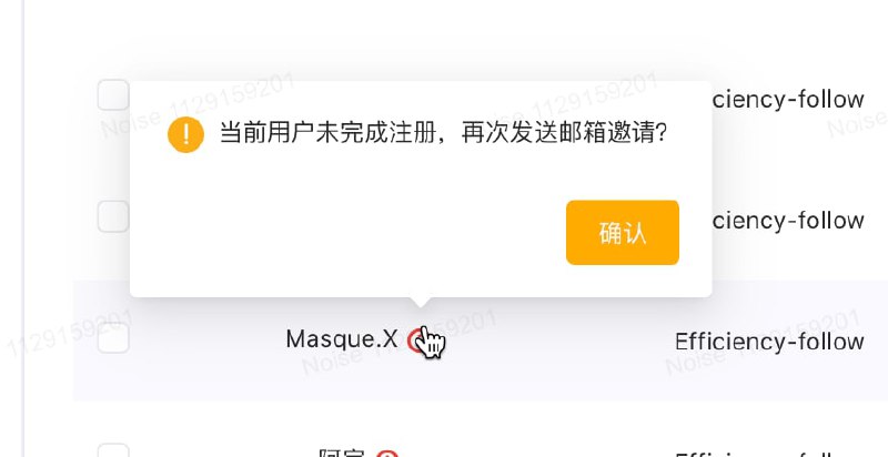 说明：维格文将清理未注册的协作者，如你觉得有需要协作可以在官方注册后再申请协作说明：维格文将清理未注册的协作者，如你觉得有需要协作可以在官方注册后再申请协作