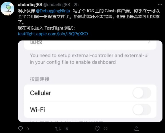 测试名额满了，期待正式上架吧如关注请关注这位推主消息来源：