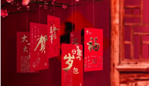 新年春节喜庆节日海报banner背景素材链接：