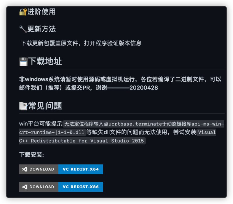 因AI学习强国不能使用，找了下，目前多数为源码形式脚本较多，也有如：学习强国助手支持每日答题，支持每周答题，支持专项答题