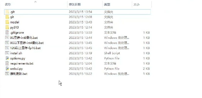 快速部署 ChatGLM 开源中英大模型（CPU也能跑~👻———让猫粮触手可得😘ChatGLM-6B 是一个支持中英双语问答的开源对话语言模型，具有 62 亿参数