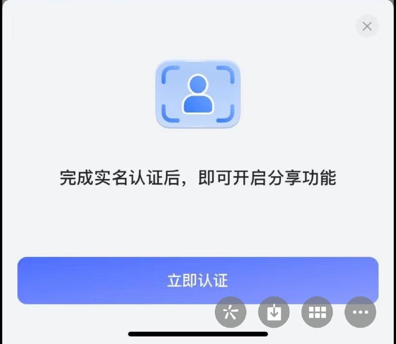 阿里云盘目前灰度内内测（内测的功能内测）iOS TestFlight出新内测包v2.1