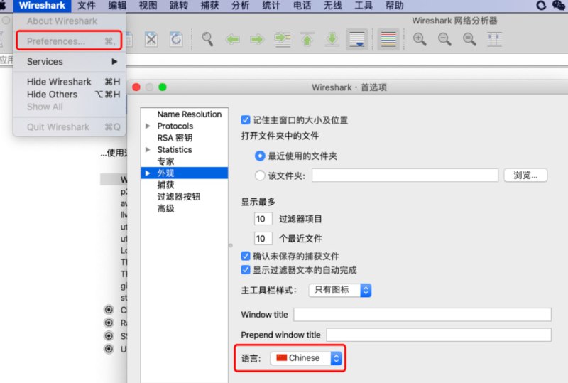 #工具网络抓包工具WiresharkWireshark是一个网络包分析工具