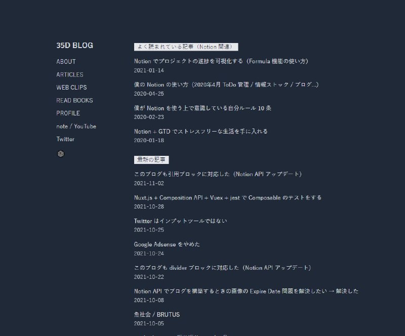 Next.js + Notion API构建的博客系统可以做个人简历或笔记知识流来源：