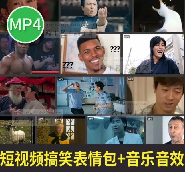 2500+款热门短视频剪辑素材链接: 