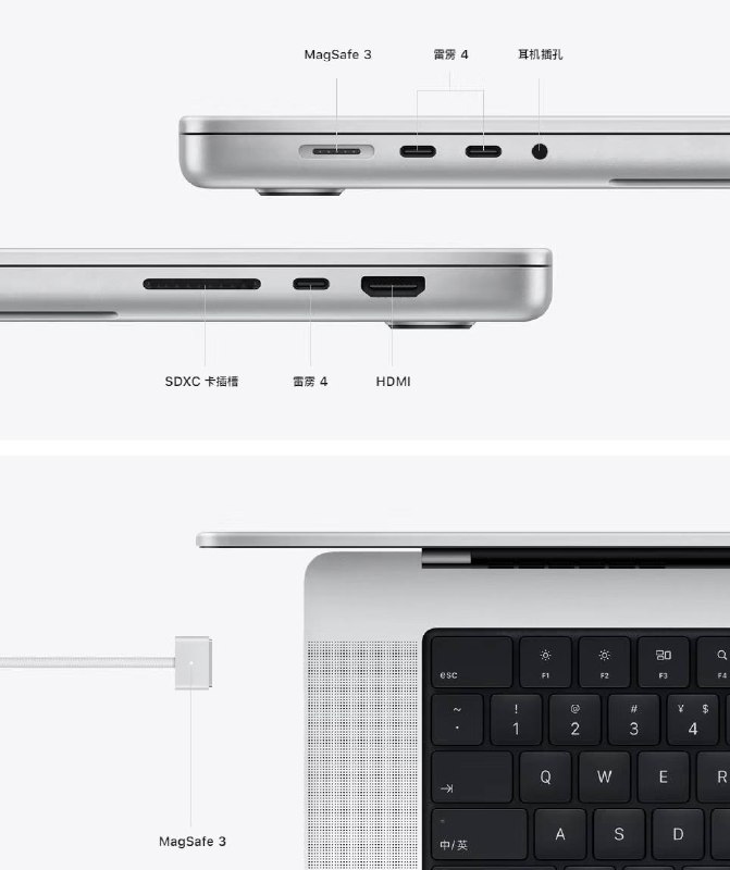 他改变了Macbookpro他又改回去了