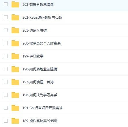 极客时间（合集）LINK：直达提取码：52it极客时间（合集）LINK：直达提取码：52it