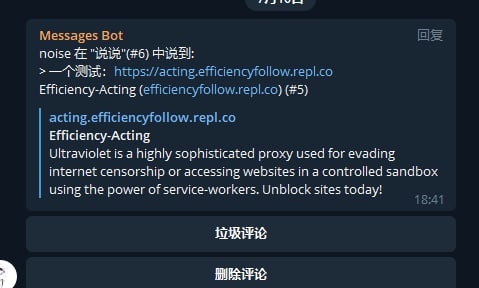 #日常纯文字留言评论，关联TG、微信