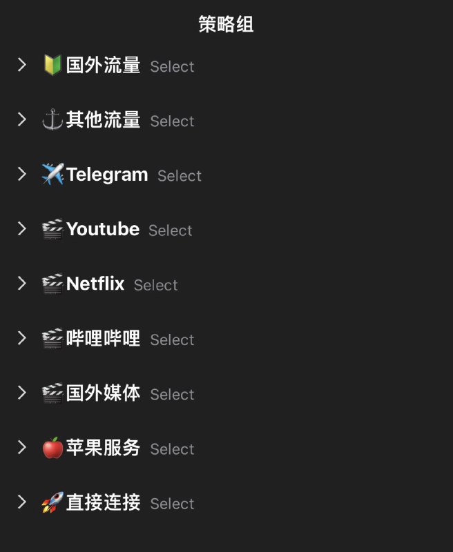 Stash 1.0.2 TestFlight 链接：