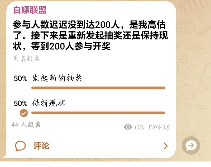 就很....