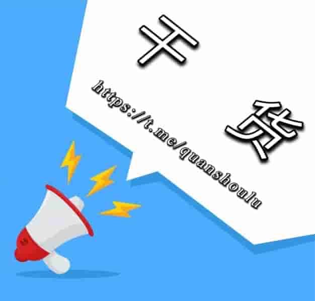 #公告 ：因频道留言区无活跃及与主发布频道冲突，已将留言区设置为私聊频道，只通过邀请链接加入，发布频道发布形式多为文件形式及网盘等链接资源，特意避开与其它频道重复，相关频道说明已发布到主频道，其它频道公告及说明里相关站点也归本频道所有，意在分享多资源渠道，介于时间问题，留言区暂时归于私聊，若冲突太多也会相应取消留言区频道，望周知