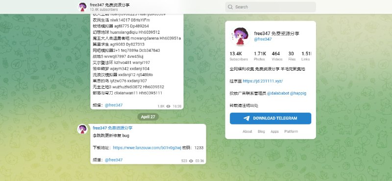 #教程分享免翻浏览电报频道消息两个没有被墙的域名，可以在域名后加上 /s/频道用户名 查看电报频道消息