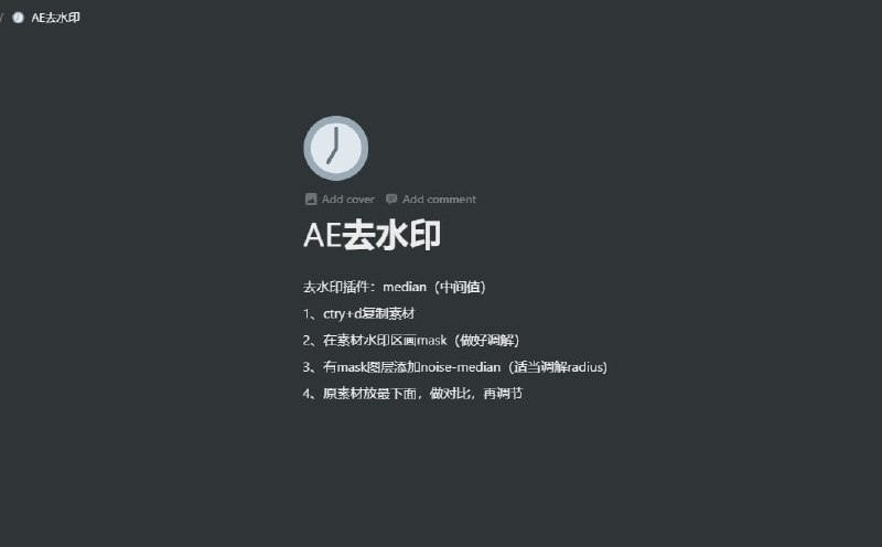 Image from post