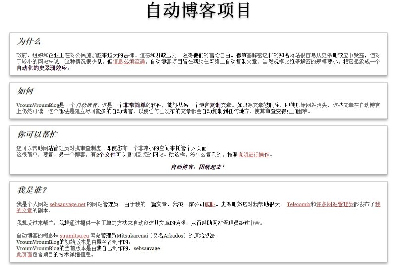#rssrss相关推荐【ALL ABOUT RSS】RSS相关内容的列表：工具，服务，社区和教程等,有对应的频道