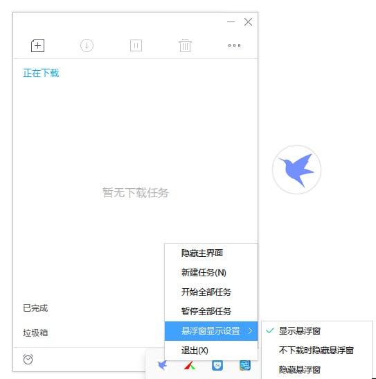 迅雷Thunder 9.1.49160 极限精简融合版极限精简：采用LZ4极限压缩算法，剔除非核心组件，安装包仅6.65MB，解压后只有25.50MB极致清爽：界面极致清爽，无任何多余项目和弹窗广告功能优化：功能极度优化，只保留迅雷极速下载这一核心功能性能飞跃：后台驻留进程减少95%，新老设备均能流畅运行，热门资源下载速度可跑满带宽点击下载#Windows #迅雷精简 #破解版迅雷Thunder 9.1.49160 极限精简融合版极限精简：采用LZ4极限压缩算法，剔除非核心组件，安装包仅6.65MB，解压后只有25.50MB极致清爽：界面极致清爽，无任何多余项目和弹窗广告功能优化：功能极度优化，只保留迅雷极速下载这一核心功能性能飞跃：后台驻留进程减少95%，新老设备均能流畅运行，热门资源下载速度可跑满带宽点击下载#Windows #迅雷精简 #破解版