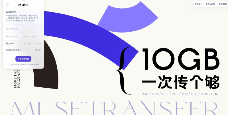 MUSE支持文件收集了原文：