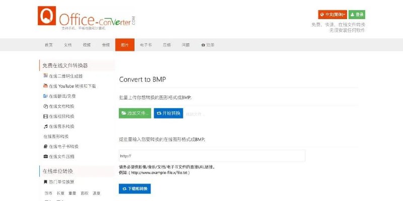 PxHerePxHere 是一个图片搜索网站，所有的图片的都是遵循CC0 协议的，可以免费商用或者使用，而不需要标注来源