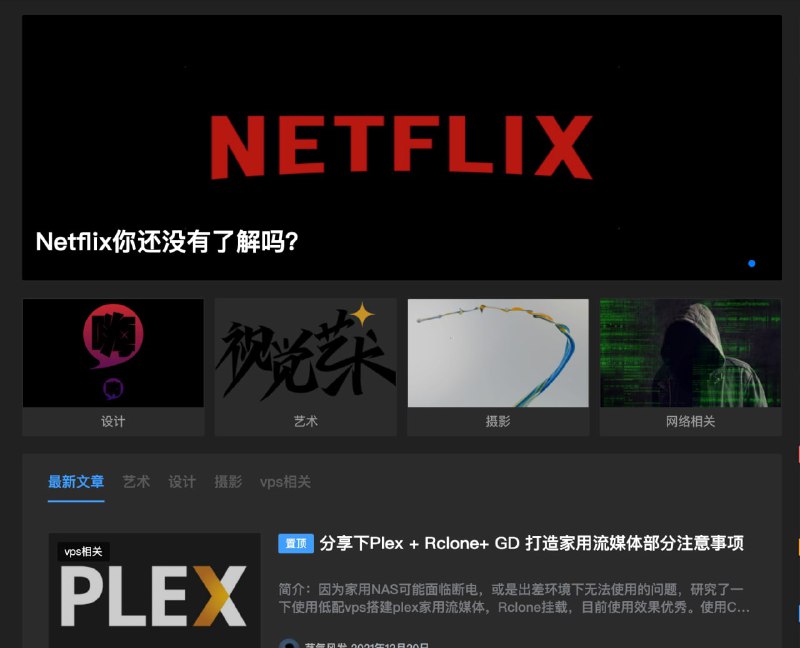 #博客wp博客推荐：