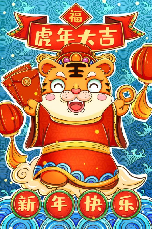 今天是农历腊月二十九，在此祝福大家新的一年里一帆风顺，二龙腾飞，三鼠开泰，四季平安，五福临门，六六大顺，七星高照，八方来财，九九同心，十全十美，再送上烟花
