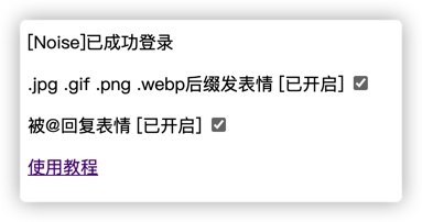 网页版微信解封：一、先用新上线的网页版文件传输助手 