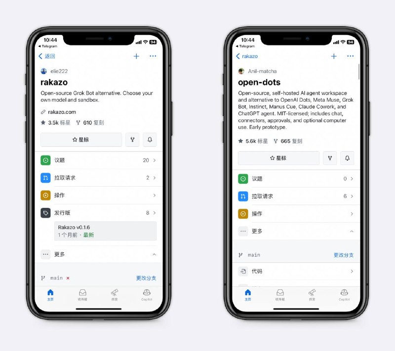 最近大火产品的开源平替Grok Bot的开源平替每个 Bot 都有自己的对话、记忆和工作历史