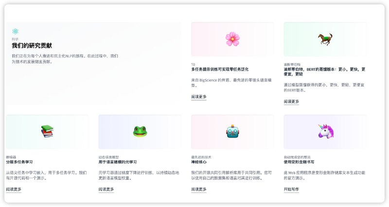 #网站 #网址一个AI社区服务站提供多种AI场景模型数据服务