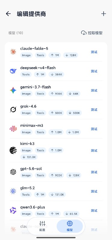 AiCode | 手机上的 AI 编程工具与移动工作站无需电脑，在手机上即可完成从写代码、调试到提交的完整开发流程