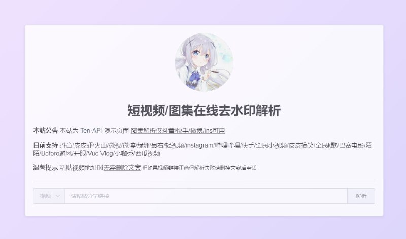 Image from post