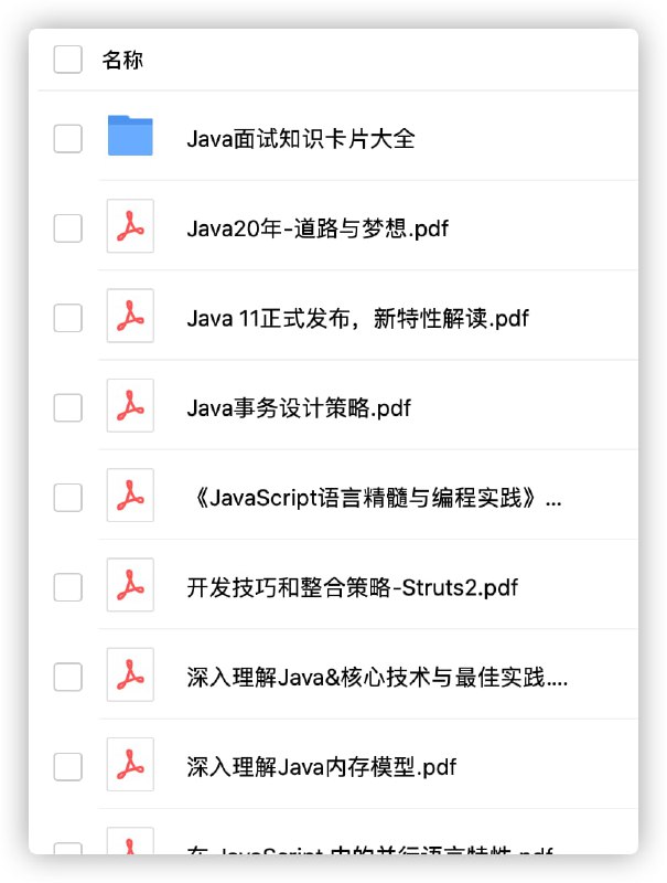 JAVA书籍：