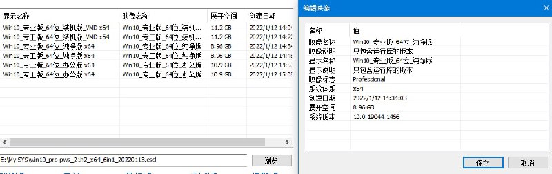 Win10_专业(工作站)版_21h2_19044.1466_64位_6合1优化版文件大小: 3.85 GB (4,139,160,136 字节)MD5: 7C0A11091E425B7B2A3373460B4F61CESHA1: 2BE19E347DC8129FD8B835F423491D8AB1524BF0CRC32: 94662CB5下载：链接1：