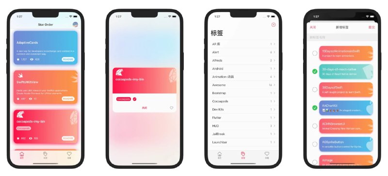 #ios #appIOS优质APP推荐—Star Order - Star 管理工具【支持ipad]Star Order 是一个用于管理 GitHub Star 的专业工具