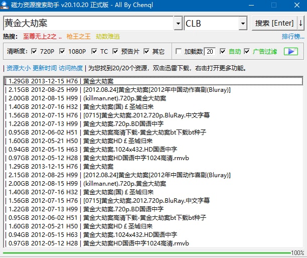 Image from post
