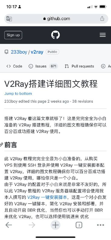 对于想要自己学习搭建节点的，这里收集了非常简单的一键脚本，基本跟着操作就行，都是我自用款👉🏻V2ray一键脚本教程👈🏻（不推荐，极易被墙，但教程写的很详细）👉🏻Trojan一键脚本教程👈🏻👉🏻Xray一键脚本教程👈🏻（推荐，包含VMESS+WS+TLS等）🏷Tap：#知识 #VPN #工具📢Channel：@txwl666对于想要自己学习搭建节点的，这里收集了非常简单的一键脚本，基本跟着操作就行，都是我自用款👉🏻V2ray一键脚本教程👈🏻（不推荐，极易被墙，但教程写的很详细）👉🏻Trojan一键脚本教程👈🏻👉🏻Xray一键脚本教程👈🏻（推荐，包含VMESS+WS+TLS等）🏷Tap：#知识 #VPN #工具📢Channel：@txwl666