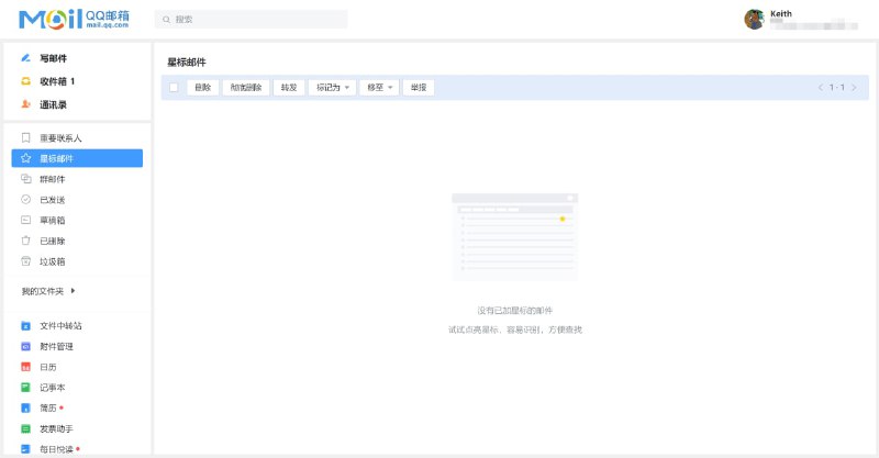 #教程分享QQ 邮箱切换新版 UI 教程在 QQ 邮箱账号设置中把语言改成英语，刷新页面，即可切换到新的界面