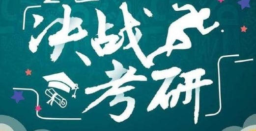 #2022计算机考研资料链接：
