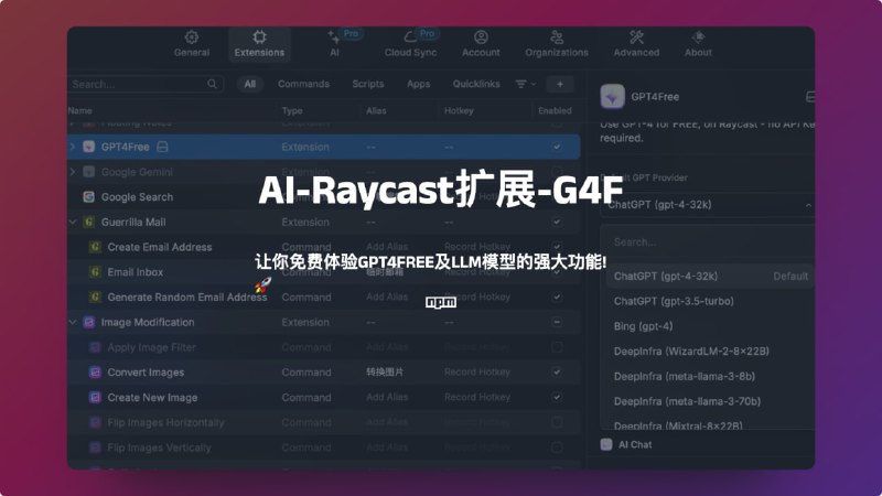 #AI #Raycast AI-Raycast扩展-G4F，让你免费体验GPT4FREE及LLM模型的强大功能! 🚀该项目是由 gpt4free移植而来的，用 Python 编写的，通过该扩展可在 Raycast 上免费使用强大的 GPT-4、Llama-3 和更多模型 - 无需 API 密钥地址：