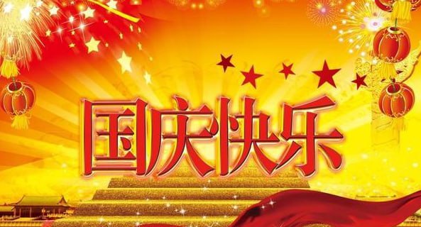 #国庆快乐🎆🎆🎆#通知：由于阿里云盘账户被官方限制，此后不再提供阿里云盘挂载文件分享，此前已为大家提供各类版权文件、软件、影视等资源，此后将改版各个站点永久性提供的除TG频道外还有很多，包括信息聚合情报版等等，欢迎访问使用，另，改版后会再通知哪些站点和域名🔔发布频道：【资源干货全收录】#国庆快乐🎆🎆🎆#通知：由于阿里云盘账户被官方限制，此后不再提供阿里云盘挂载文件分享，此前已为大家提供各类版权文件、软件、影视等资源，此后将改版各个站点永久性提供的除TG频道外还有很多，包括信息聚合情报版等等，欢迎访问使用，另，改版后会再通知哪些站点和域名🔔发布频道：【资源干货全收录】